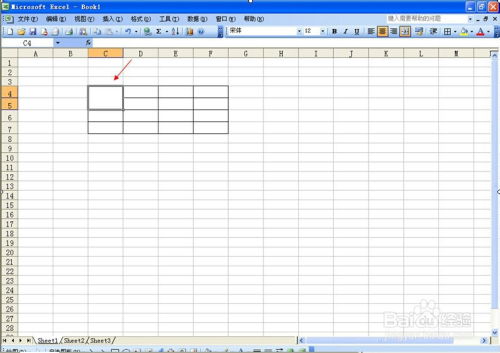 Excel表格美化技巧：轻松学会插入斜划线 2