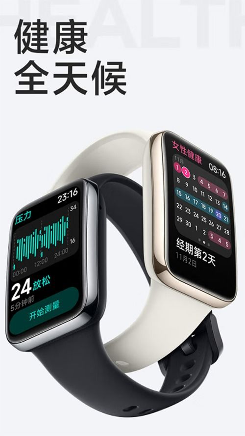 iWatch如何测量血氧水平？ 1