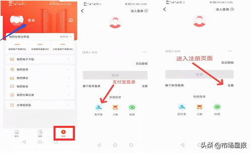 皖事通核酸预约码，一键速查攻略！ 2