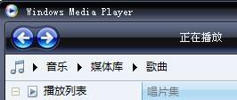 揭秘：Windows Media Player 9——你的多媒体娱乐神器！ 2