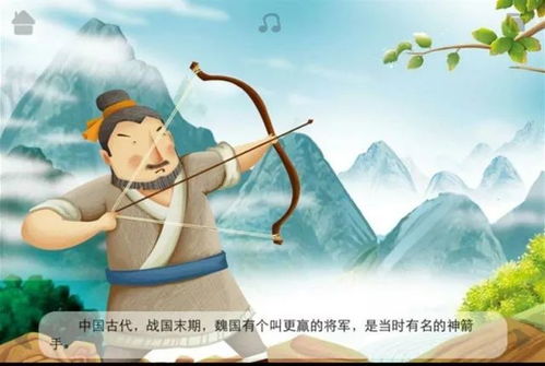 惊弓之鸟，十二生肖谁最符合？ 3