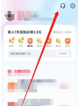 UC浏览器小说：怎样轻松兑换会员福利？ 1