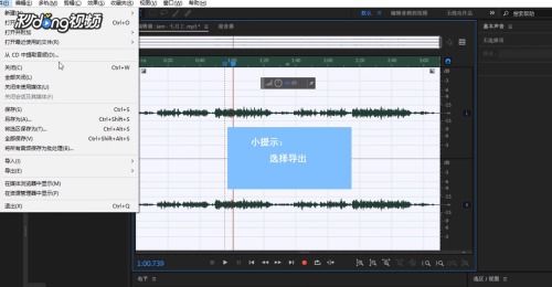 如何制作一首音乐伴奏？ 4