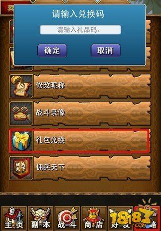 《我叫MT》专属光棍节惊喜大礼包来袭！ 5