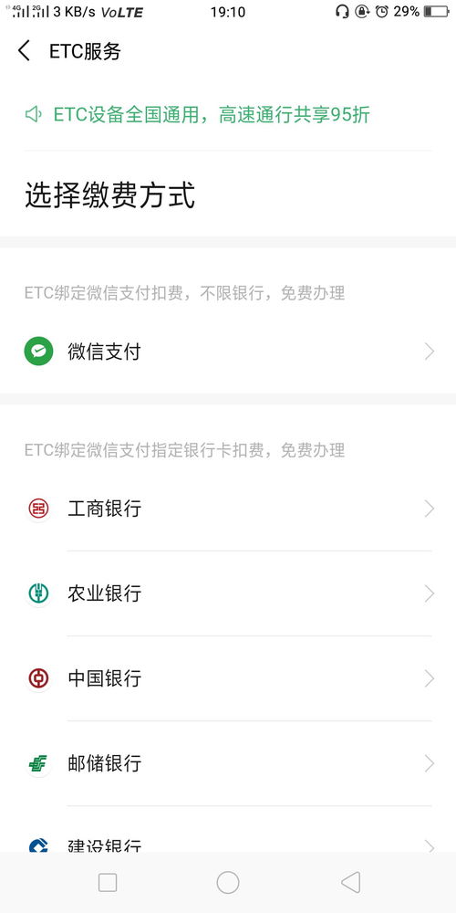 ETC如何在线上进行充值？ 1