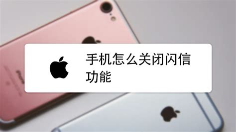 轻松学会：如何屏蔽苹果iPhone手机上的短信 3