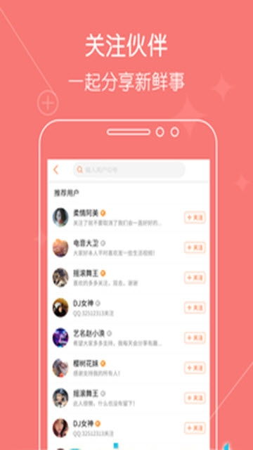 快手APP：轻松将万能卡转换为其他实用卡片教程 2