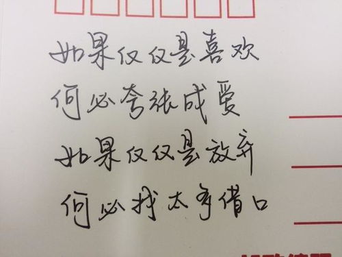 揭秘：千里相逢对应的汉字是什么 3