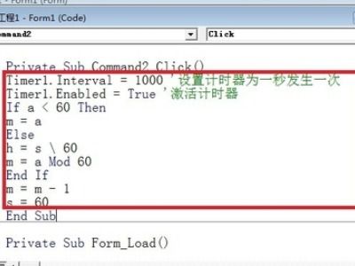 Windows计时器时间如何重置？ 1