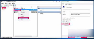 轻松学会：如何在Windows10中打开注册表编辑器 4