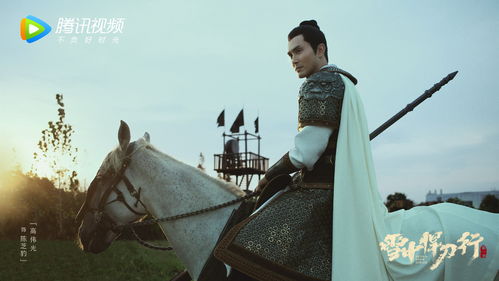 《雪中悍刀行》燃情更新，最新剧集揭秘！ 3