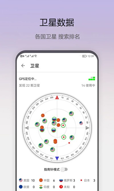 即刻工具app 1