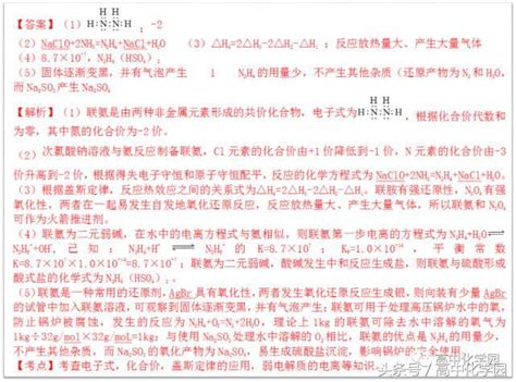 揭秘：CCl4的电子式是什么？ 3