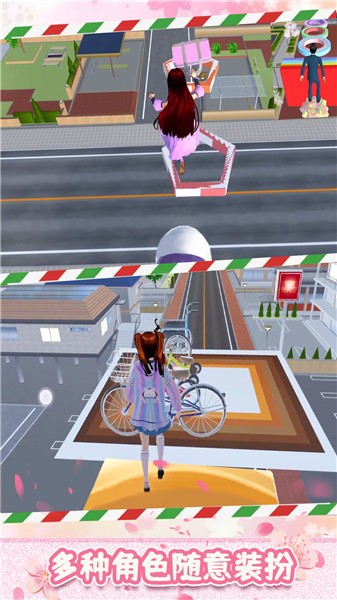 樱花跑酷模拟器 截图4