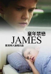 揭秘《童年禁恋》的荣耀时刻：获奖记录全盘点 4