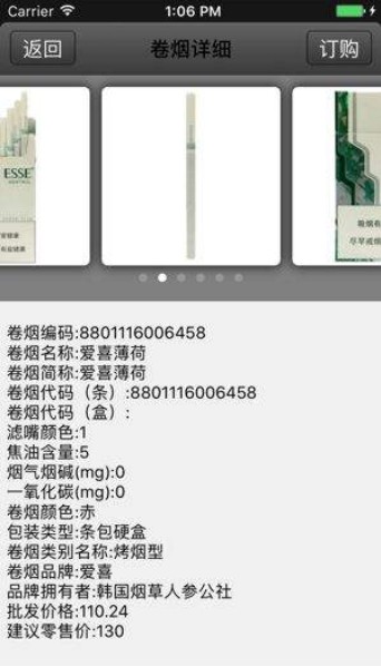 陇之情微商盟 1