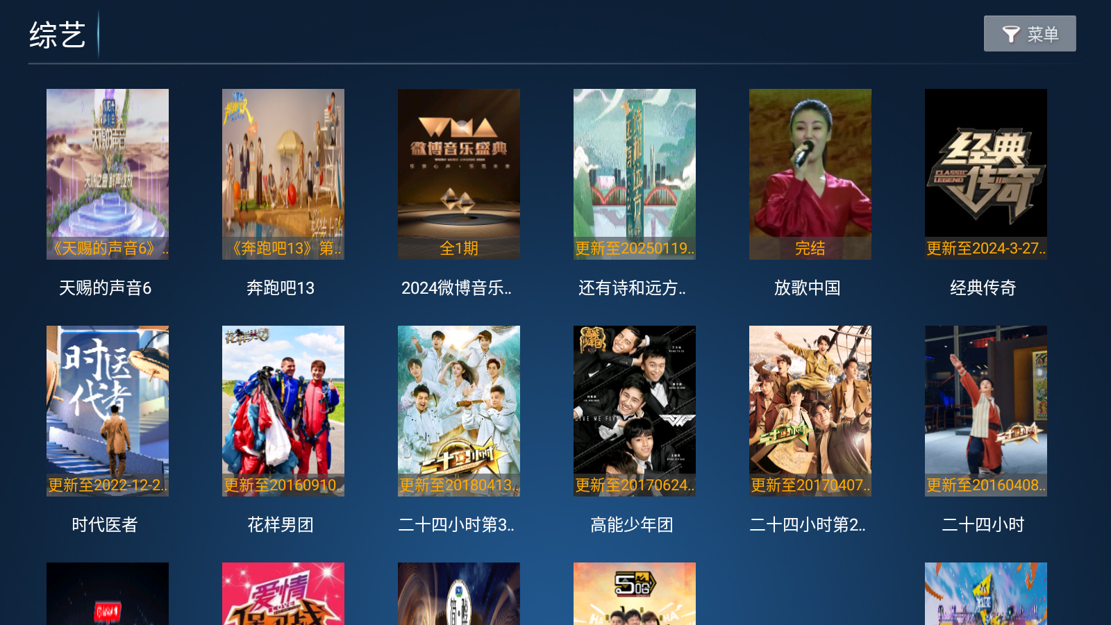 流光影院安卓版 截图5