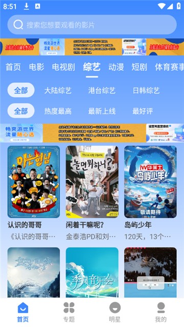 鼎峰影视安卓版 截图3