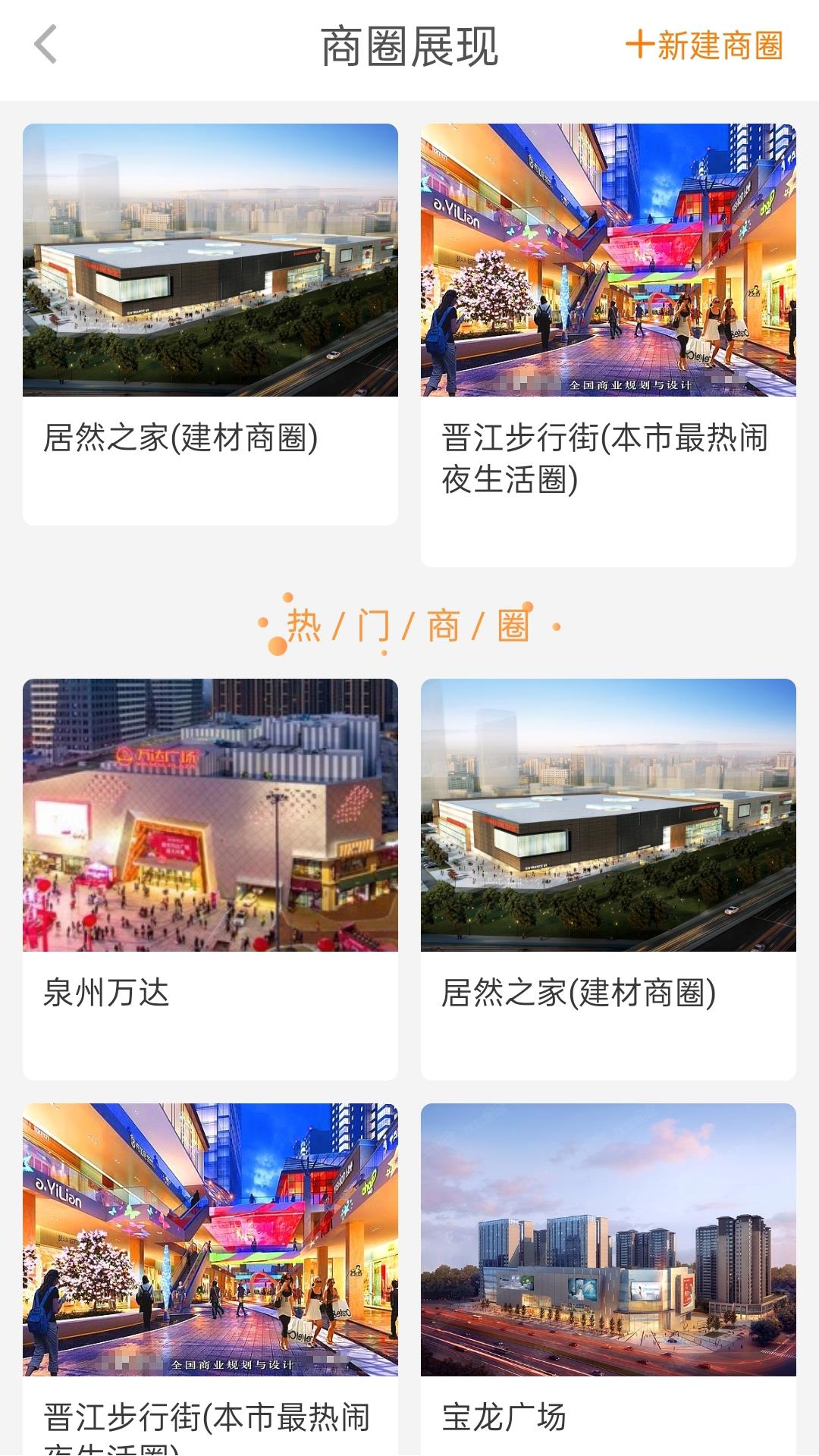 闺蜜通 截图2