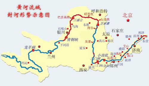 黄河流经哪些省份？速览！ 2