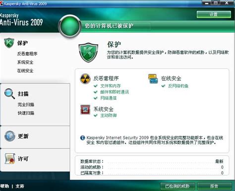 如何解决IBM System Update更新出错的问题？ 3