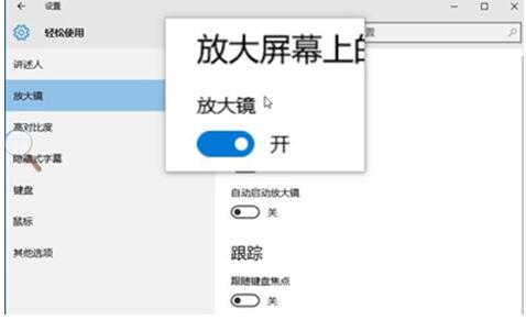 Win10高效使用秘籍：必备快捷键大全 2