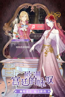 螺旋圆舞曲：初次见面应答策略指南 3