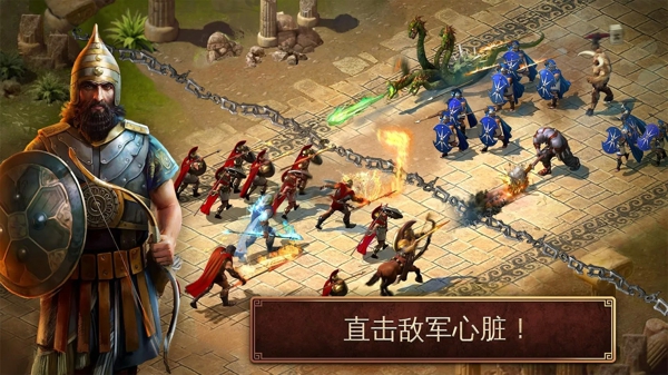 斯巴达战记 截图2