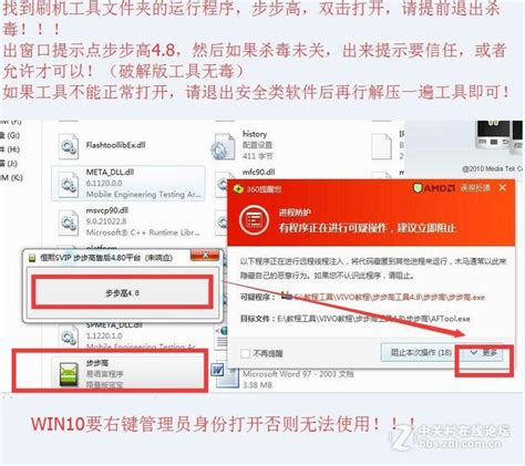 lgp880是否支持一键刷机？ 5