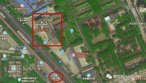 揭秘！张家口新华医院究竟属于哪个级别？ 2