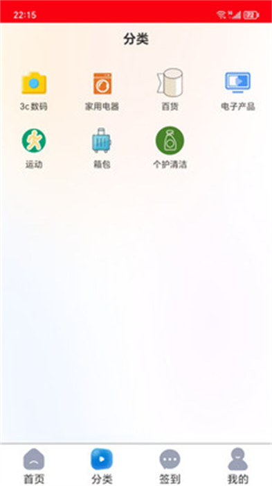 云优创app