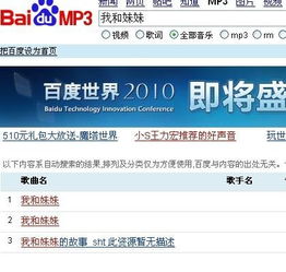 视频开头曲目求分享 2
