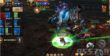 揭秘《我叫MT4》世界BOSS刷新地点，一网打尽所有刷新点！ 4