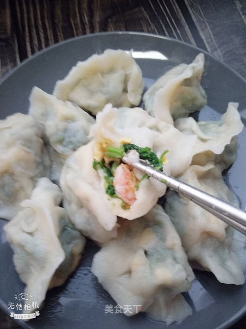 虾仁水饺馅料制作秘籍 3