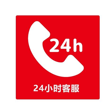 杭州东站24小时人工客服电话是多少？ 4