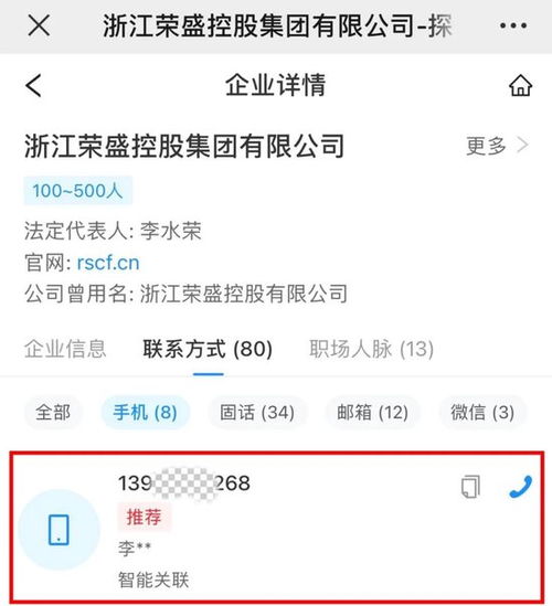 房秒借回访后，放款究竟何时到账？ 2