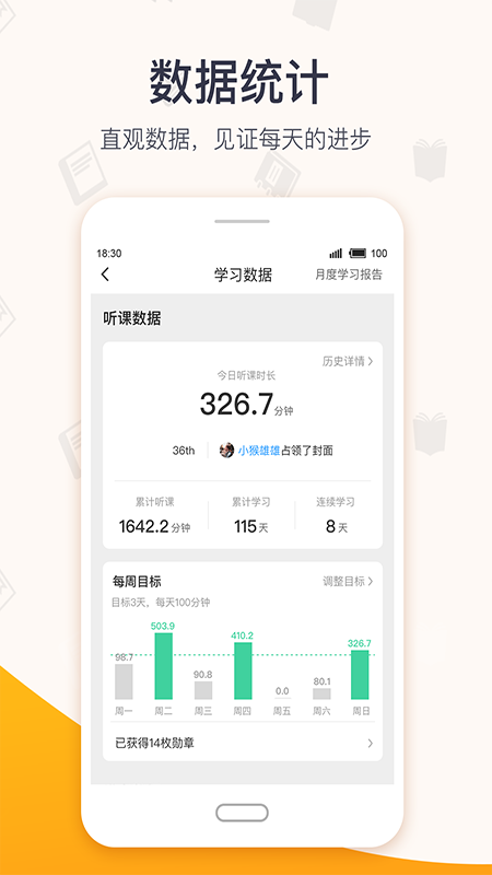 超格教育 1