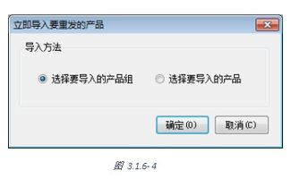 如何一键提升产品曝光？阿里巴巴国际站批量重发更新技巧揭秘 2