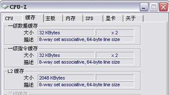 揭秘e5300 CPU：性能与参数全览 1