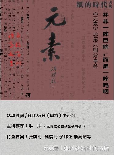 揭秘元储的绝美诗句，一探究竟！ 2