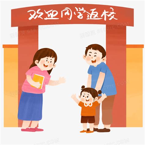 姑娘好友到访，家长如何热情款待话术大公开！ 2