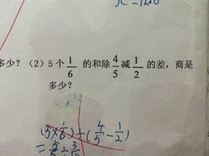 除和除以，你真的分清了吗？ 2