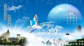 揭秘：牛郎织女相会的确切日期是阴历还是阳历的七月七？ 3
