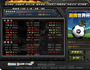 CF7月10日停机更新时间安排 3
