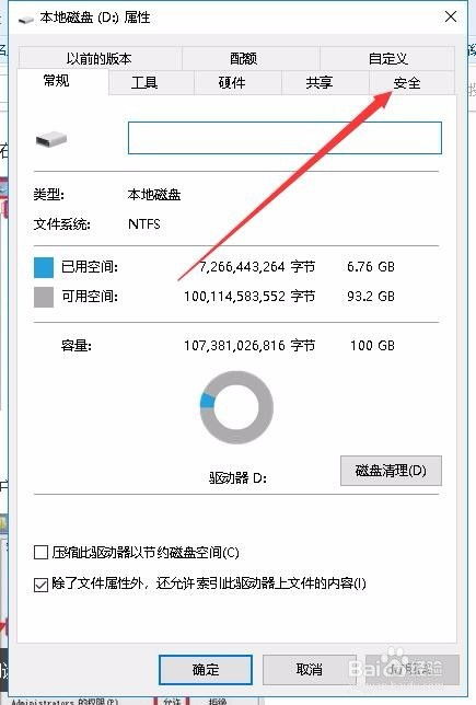 轻松搞定！Win10无法访问设备路径问题的终极解决方案 2