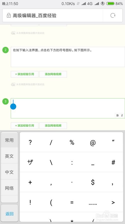 揭秘！罗马数字1到10的正确打法，轻松掌握！ 3