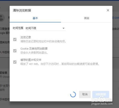 揭秘！轻松应对网页访问障碍：解决恼人的HTTP 403错误全攻略 3