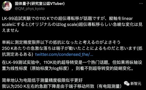 揭秘七日世界检测点见闻背后的神秘密码 2