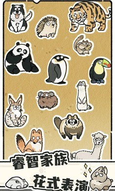 猫神牧场MOD汉化版 截图6