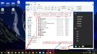 Win7系统桌面图标无法删除怎么办？ 4